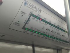 -知春路(地铁站)