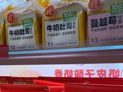 -味多美蛋糕(双安店)