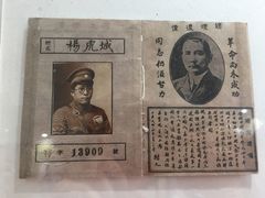 -渣滓洞