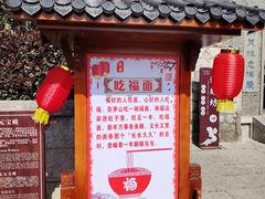 -句容茅山景区