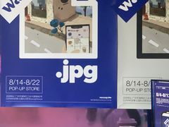 -JPG coffee(广州体育西店)