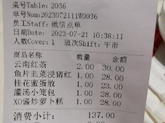 -广东胜利宾馆西关粤中餐厅
