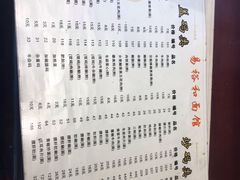 菜单-易裕和·长沙米粉(友谊路店)