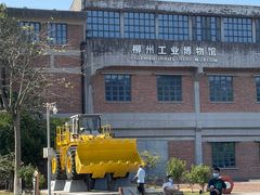 -柳州工业博物馆