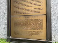 -上海孙中山故居纪念馆