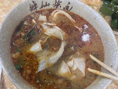 -醉仙烩面馆