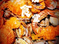 -玉园烧烤·海鲜辣炒