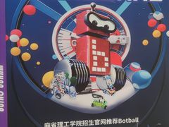 -童程童美信奥赛科技特长·乐高编程科创机器人(科大校区)