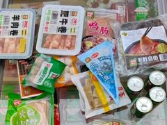-锅圈食汇火锅烧烤食材超市(颖秀路店)