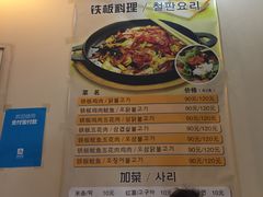 -槿Story·韩国料理(望京韩国美食城店)