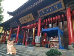 -无锡惠山寺
