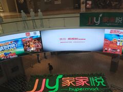 -城市传媒广场