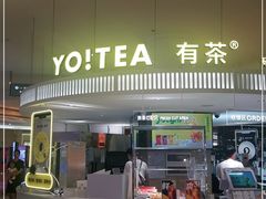 门面-YO!TEA有茶(龙华星河盛世店)