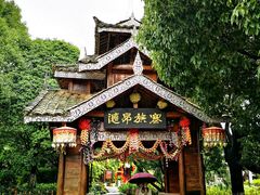 -云南民族村