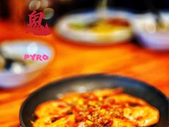 -五棵松火鬼披萨