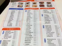 -光明邨大酒家(淮海路店)