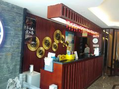 -知足堂养生会所(碑亭巷店)