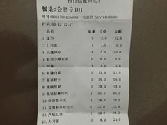 -新东坡酒楼(报社街店)
