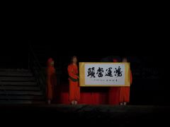 -禅宗少林·音乐大典