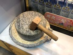 -仙境豆夫(步行街旗舰店)