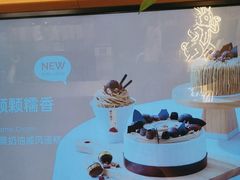 -Pantry's Best派悦坊蛋糕(K11购物艺术中心店)