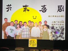 -万达影城(凯旋城广场XLAND店)