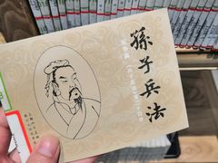 -我嘉书房(南翔名士居店)