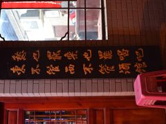 九河居(荔湾路店)-九河居(荔湾路店)