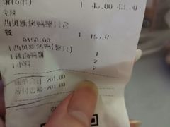 -西贝(金桥店)
