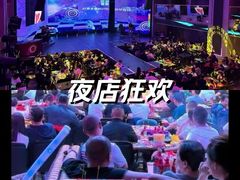 -斯卡拉演艺集团