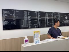 -申普宠物医院·眼科·心内科·影像科(普陀分院)