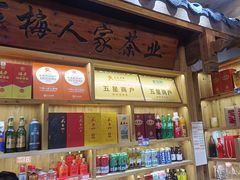 -下梅人家土菜馆(历史文化餐厅度假区店)