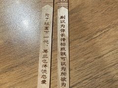 -太二酸菜鱼(长沙IFS国金中心店)