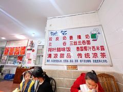 -南宁市连升风味小吃店