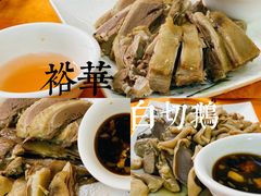 -裕华(南华东路店)