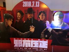 -万达影城(武进万达广场IMAX店)