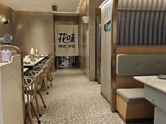 -花味·自助烤肉(南方时代店)