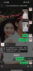 -LOVE SHINE婚纱·红鼎庄龙凤褂·妈妈装定制