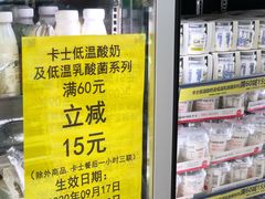 -沃尔玛(前山店)