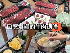 -掂档潮汕牛肉火锅(沈阳万象城店)