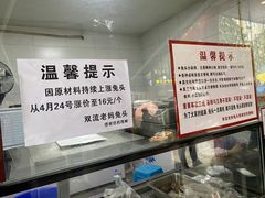 -双流老妈兔头(总店)