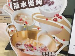 -炖物24章·顺时轻养茶(杭州保利时光里店)