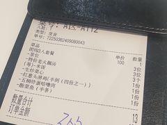 -至潮餐厅精致粤菜·活鲈鱼·走地鸡(珠江新城店)