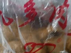 -九多肉多(王城路店)