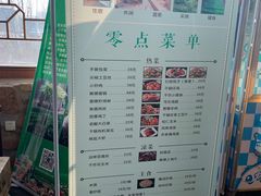 -御林汤泉