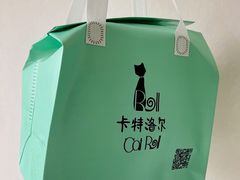 -SKROLL卡特司库·蛋糕定制·生吐司·司康(古北程家桥店)