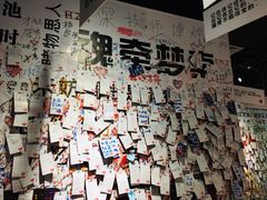 -深圳失恋博物馆再见前任(汇商名苑店)