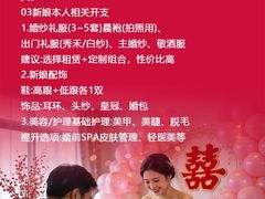 -山东政协大厦维景大酒店