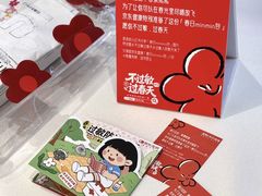-三联韬奋书店(三里屯店)