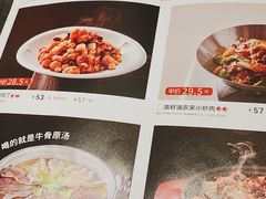 -眉州东坡(团结湖店)